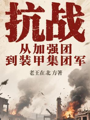 假太子是什么生肖