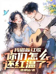 天下第一妃精品文库