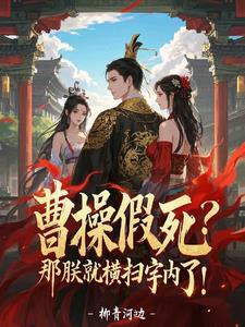 天下第一妃免费阅读无弹窗