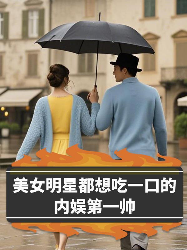 逐斗山海 一眼念寒