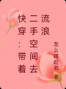 妄想山海祸斗
