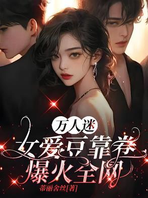 通天竹修起点