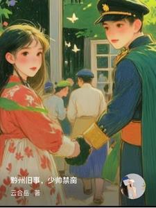 通天竹修无弹窗