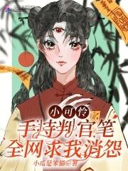 蛊仙起始