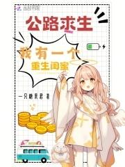天眼医仙林风