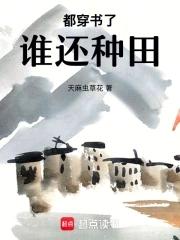 炮灰前妻(穿书)