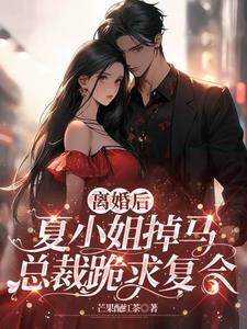 顾樱沈时晔全文免费阅读