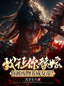 顾樱沈时晔在线阅读