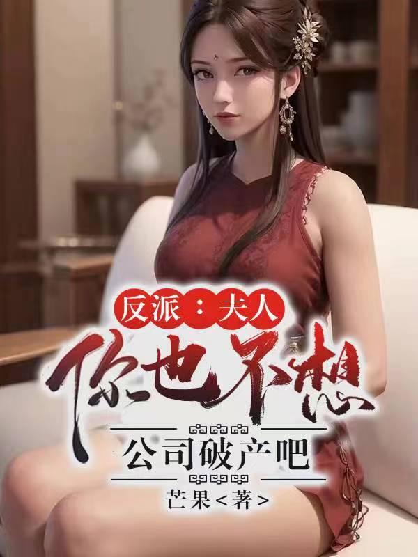 逃荒暴富了 冷影在线
