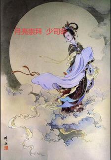 八十年代小辣椒