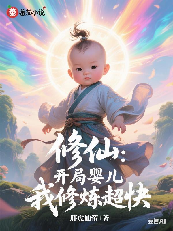重生八零小辣椒要逆袭