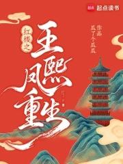 重生八零小辣椒的致富经