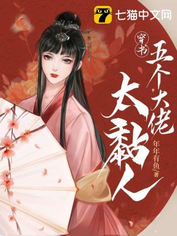 逃荒暴富了盘
