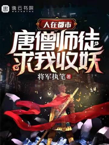 逃荒暴富了