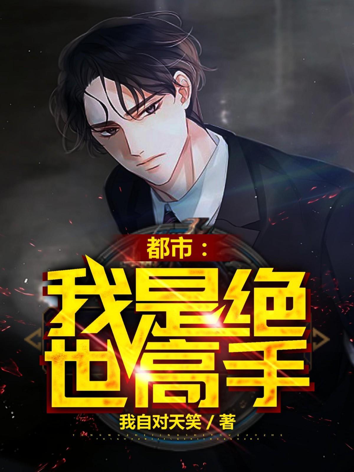 七个哥哥亿万团宠男主角