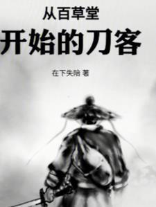 长兄在上玉珠谢宴周