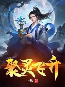 长兄在上玉珠男主是哪个角色