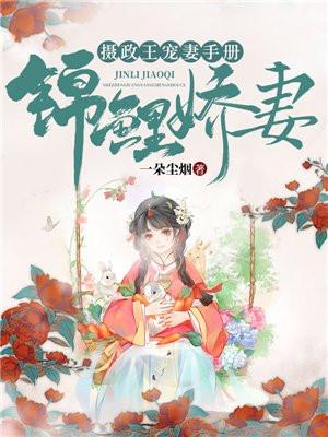 权力巅峰之我不是青天最新章节更新时间