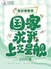 求神不如求我番外