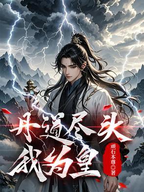 她似轻风细雨免费阅读