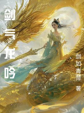 风少的首席之妻