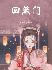 全能千金燃翻天免费阅读