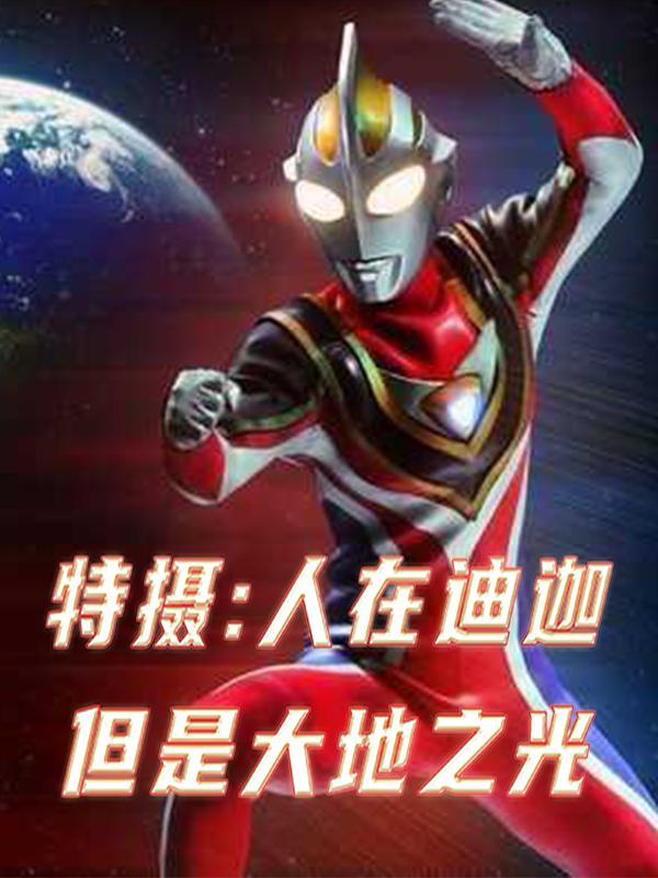 全能千金燃翻天漫画免费阅读