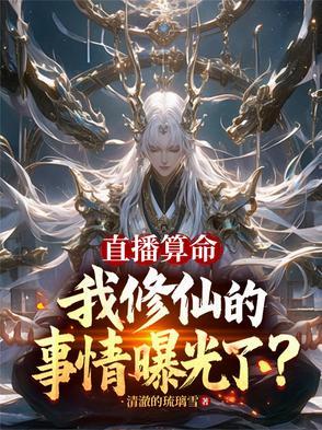 但不多全文免费阅读
