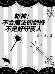 但不多郁霓裳还活着吗