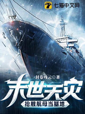 长生女签到岁月悠悠我无敌在线阅读