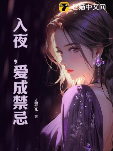 签到长生世家