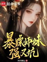 剑天尊全集