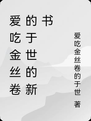 王妃哭了很久王爷