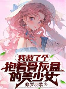 王妃哭了王爷道歉