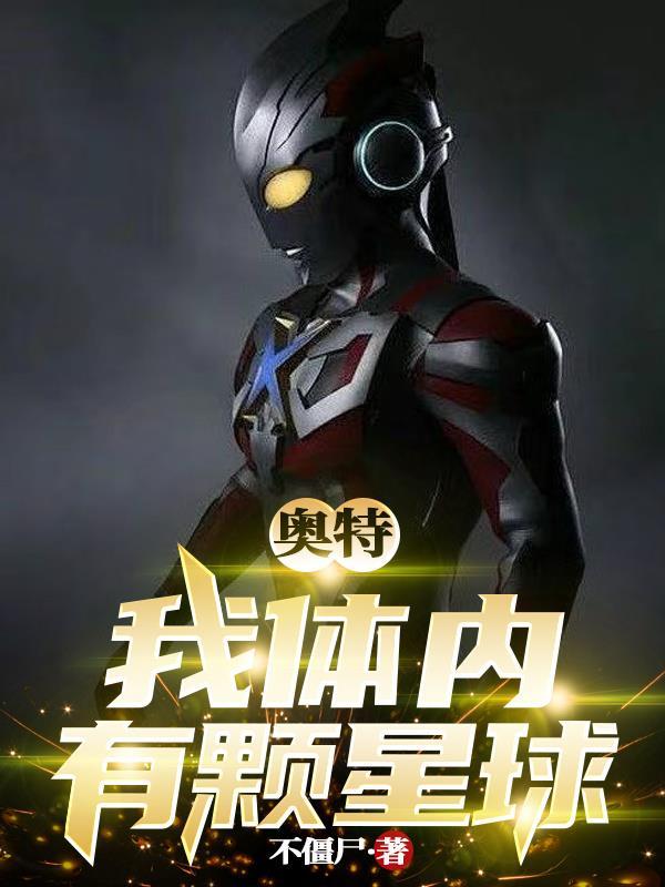 要抱抱 默读