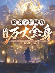 东宫瘦马免费阅读无弹窗