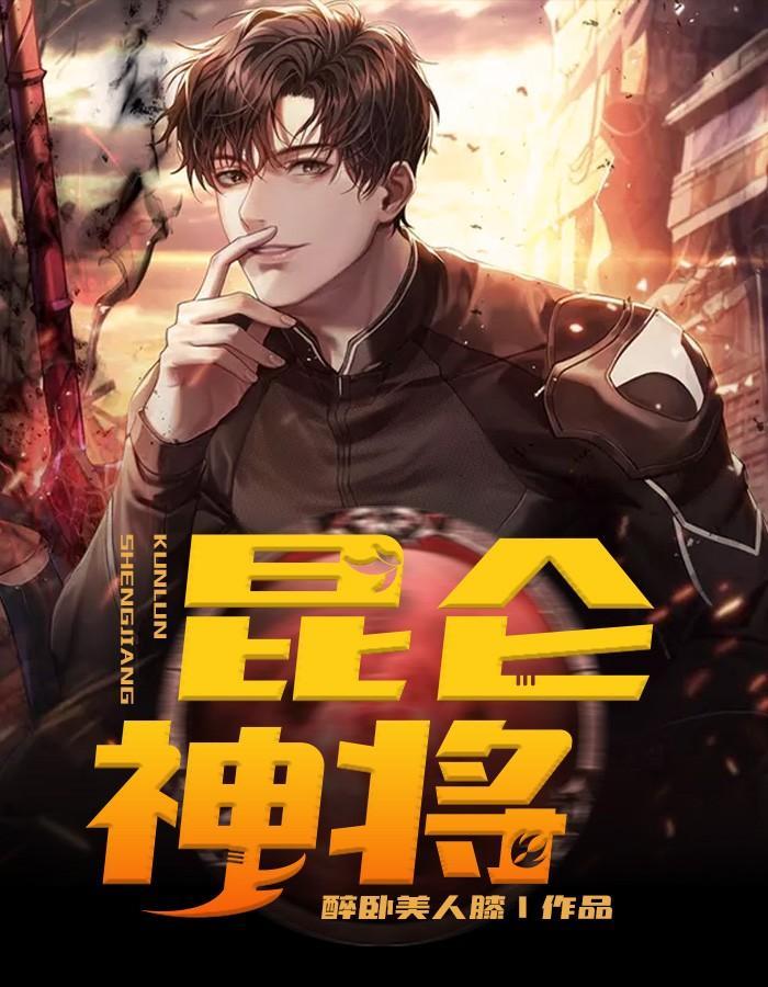 绿茶的上位全文阅读