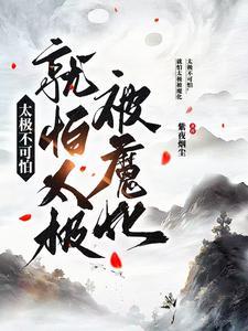 是兄弟就做我老婆!