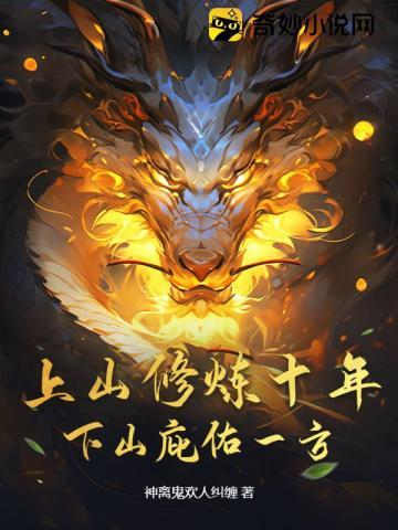 绿茶上位记
