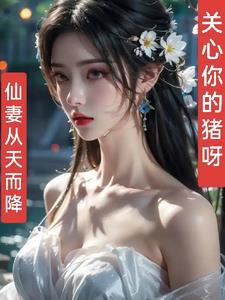 和暴君一起的日子txt