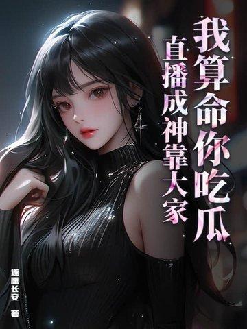 小冰河时代求生日常免费