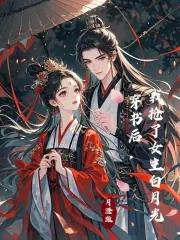 风起陇西是真实历史吗