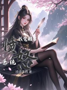 致后来的我们都哭了