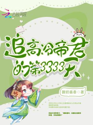 后来的我们致青春