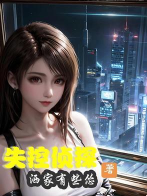 天师不好惹免费阅读