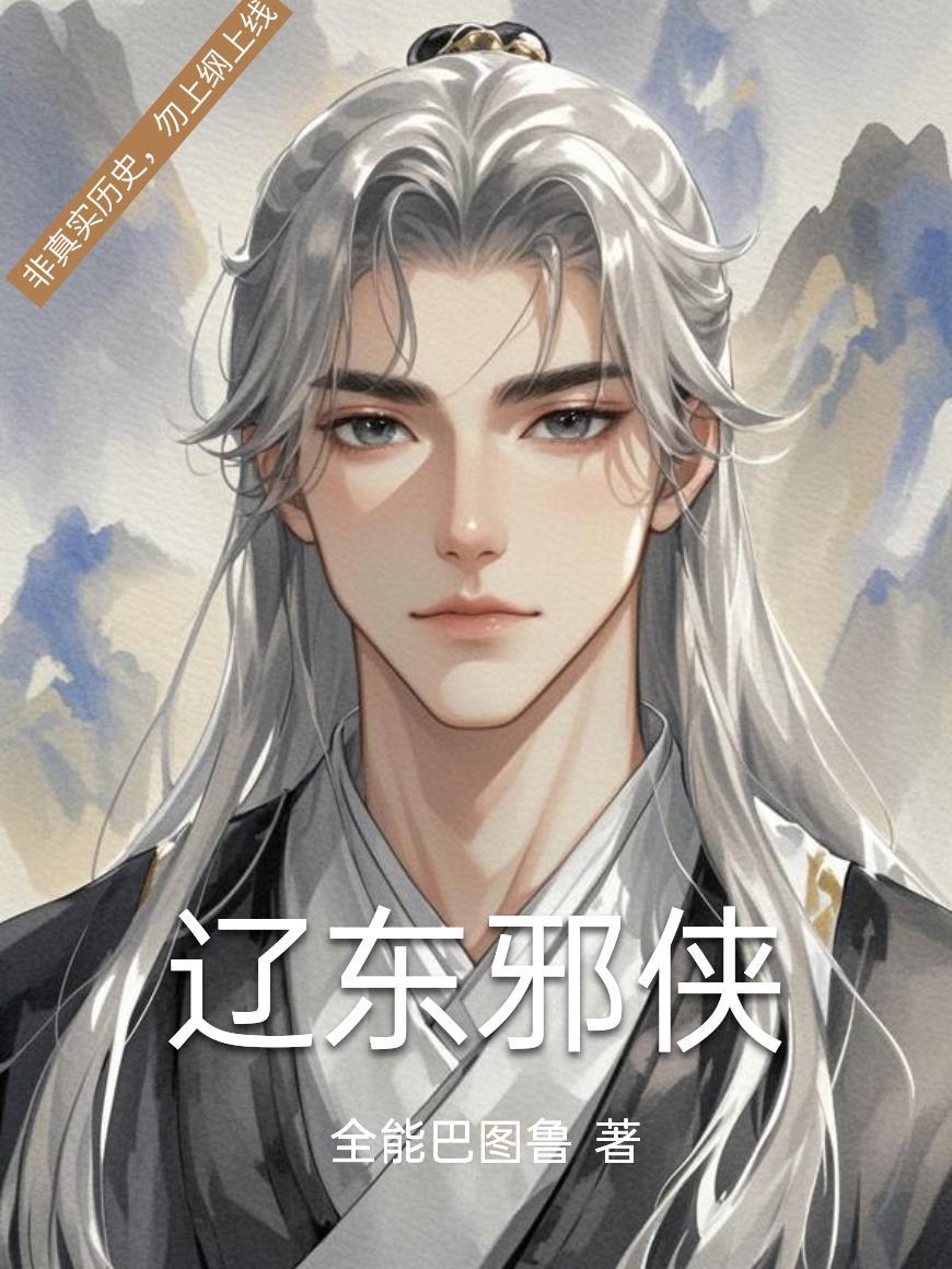 天师不好惹 陈北免费阅读全文