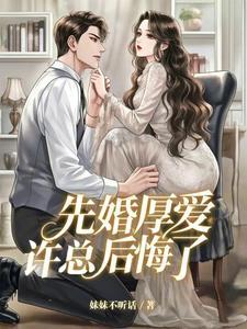 报告王爷王妃又在写休书 苏芸儿