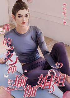 结婚前夜女演员
