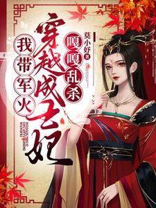 许修文叶清霜后续大结局