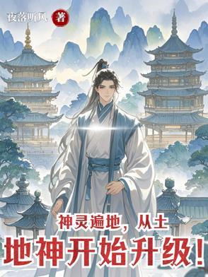 许修文叶清霜最新章节更新